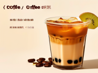 文案清单咖啡茶饮行业配文库高转化写法合集