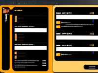 文案清单讲师行业模板硬核文案